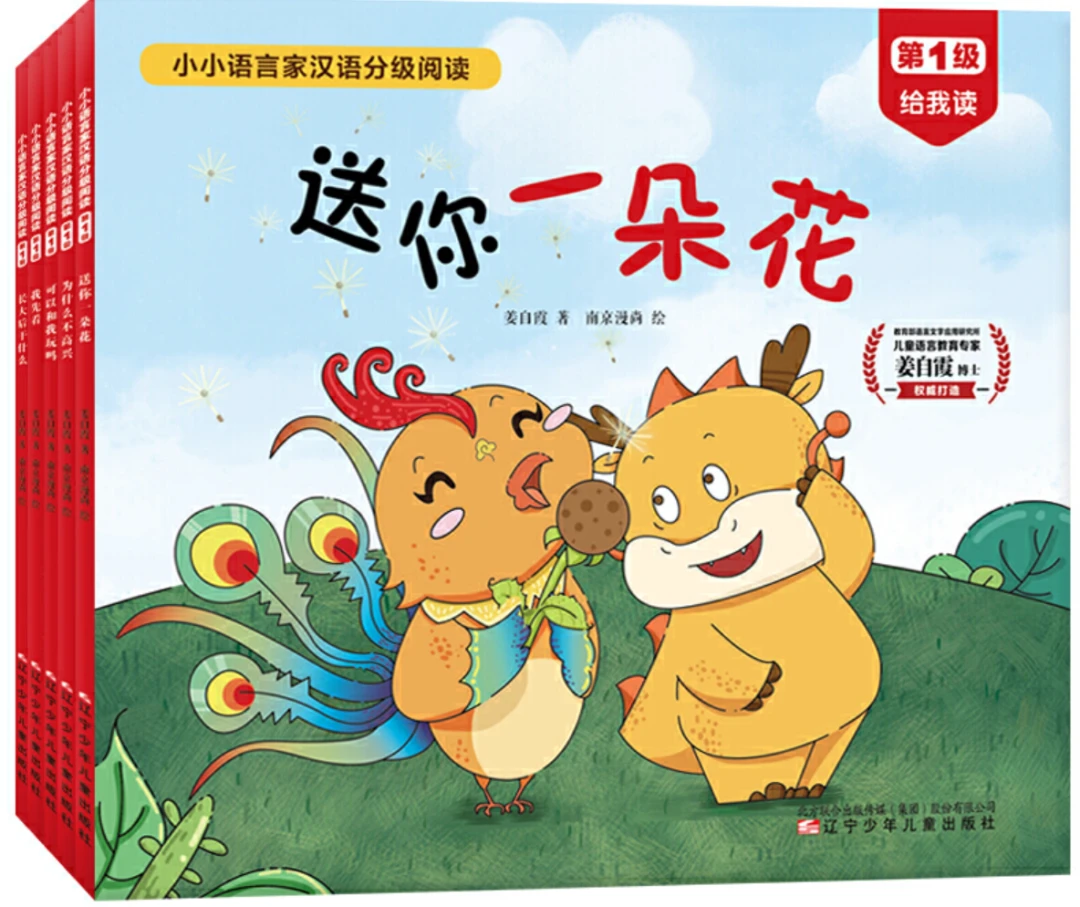 篮球训练营结课总结范文_0